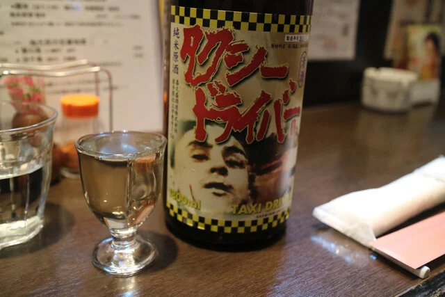 かもし処 陽-SUN- - 上盛岡（居酒屋）の写真