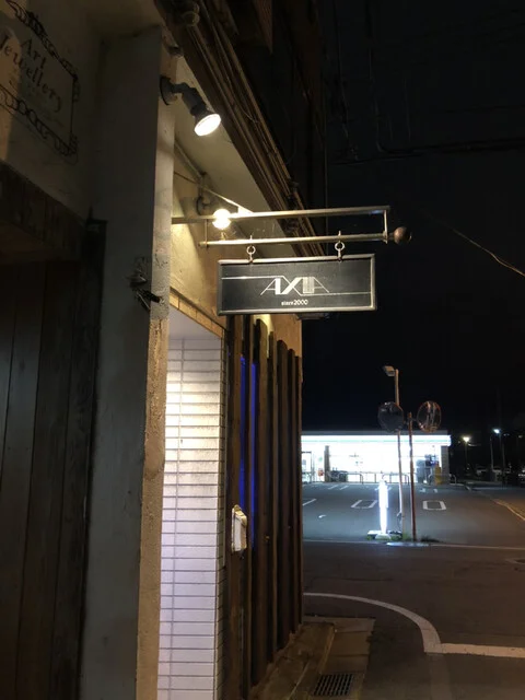 アクシア - 秋田（バー）の写真