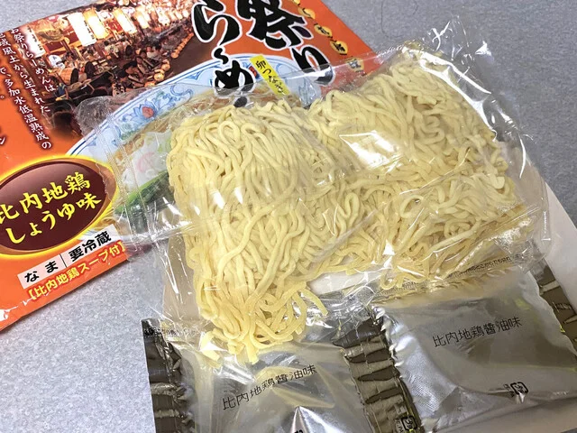 有限会社 安保食品 - 鹿角花輪（その他）の写真