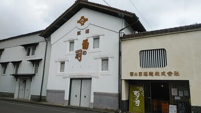 角打ち＆はしご 菊の司酒造 蔵前 - 上盛岡（立ち飲み）の写真