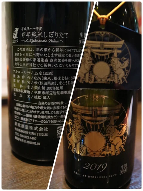 かもし処 陽-SUN- - 上盛岡（居酒屋）の写真