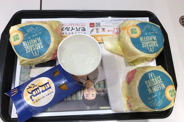 マクドナルド １３号横手店 - 横手（ハンバーガー）の写真