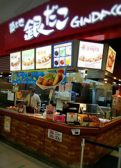 築地銀だこ イオンモール天童店 - 天童南（たこ焼き）の写真