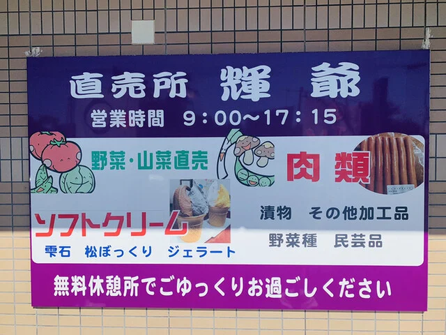 ラ・メゾン・ドゥ・テルジィ（LA MAISON DE TERUJI） - 西目（その他）の写真