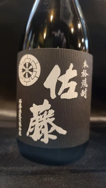 成ル - 米沢（ホルモン）の写真