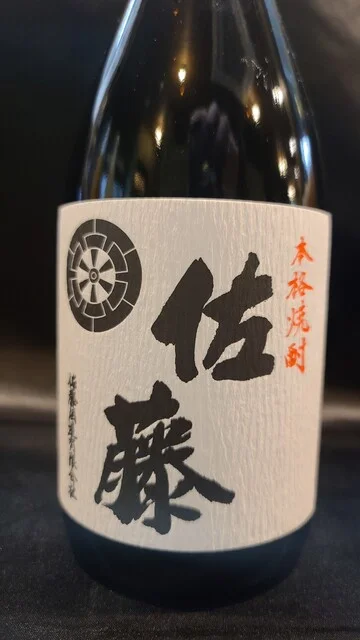 成ル - 米沢（ホルモン）の写真