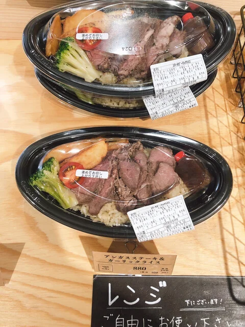 ニードザプレイス（NEED THE PLACE） - 秋田（その他）の写真