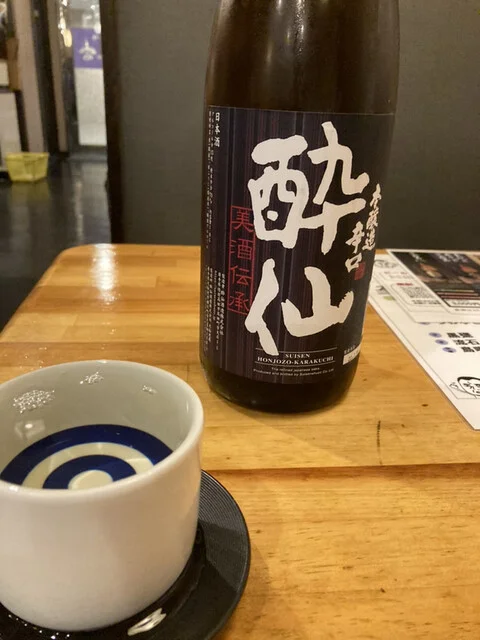 旅人の宿 - 上盛岡（居酒屋）の写真