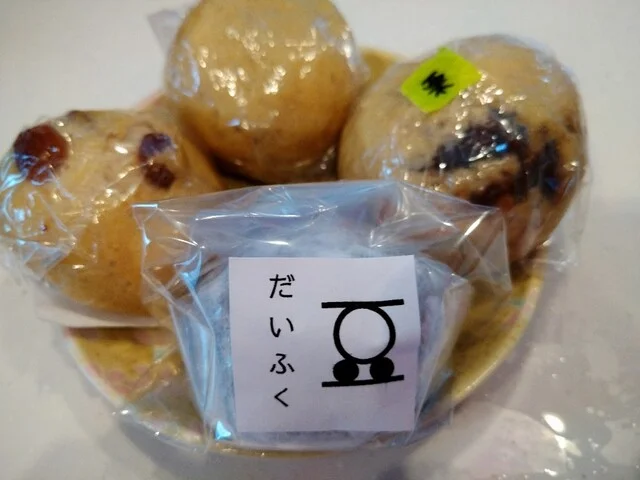 SONO - 石巻（惣菜・デリ）の写真