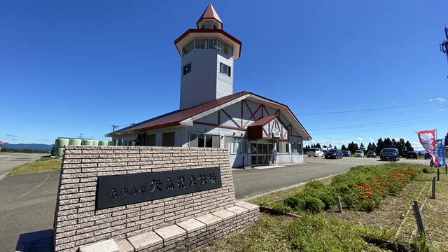 花立牧場 ジャージーハウス - 矢島（カフェ）の写真