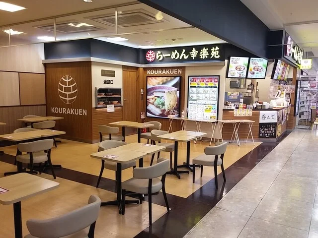 幸楽苑 イオン秋田中央店 - 羽後牛島（ラーメン）の写真