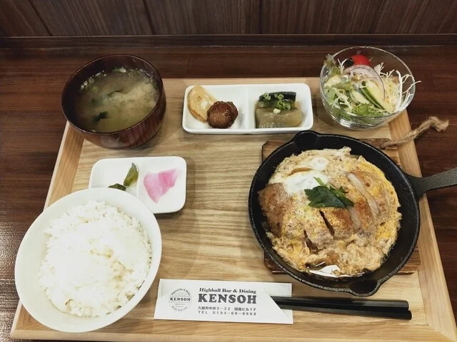 ケンソウ（KENSOH） - 久慈（バー）の写真