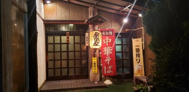 美ゆき食堂 - 羽後本荘（食堂）の写真