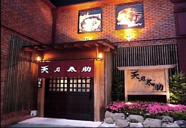 すきやき・しゃぶしゃぶ 天乃太助 - 陸前山下（すき焼き）の写真