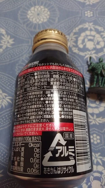 ニューヤマザキデイリーストア 道の駅たろう店 - 新田老（コンビニ・スーパー）の写真