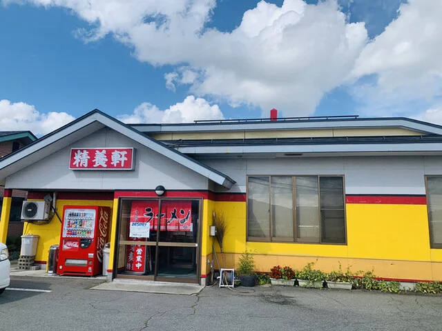 精養軒（せいようけん） - 羽後町その他（ラーメン）の写真