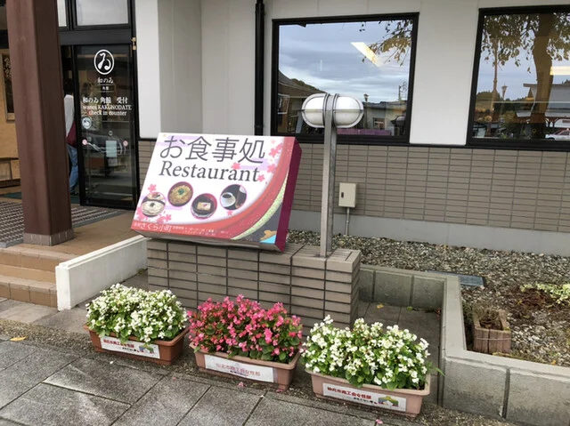 ホテル フォルクローロ 角館（ホテル フォルクローロ カクノダテ） - 角館（ホテル）の写真