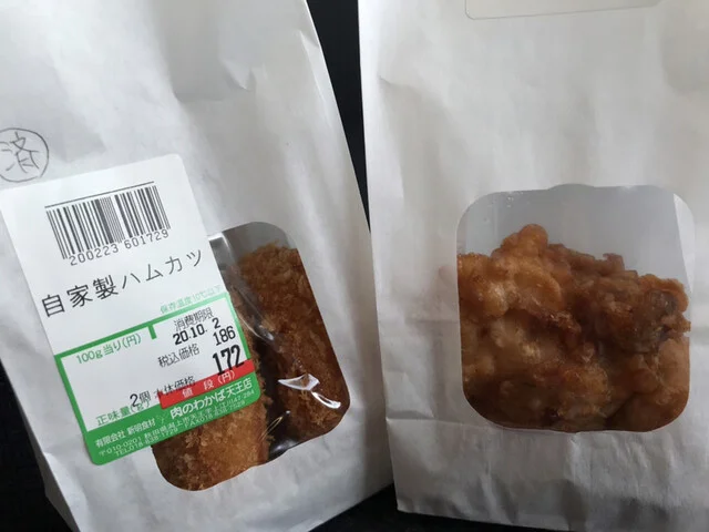 肉のわかば 天王店 - 二田（その他）の写真