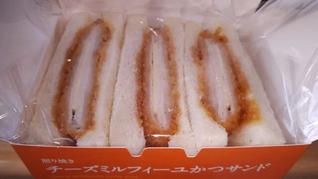 新宿とんかつ さぼてん  山形エスパル店 - 山形（とんかつ）の写真