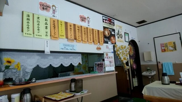 湯瀬ドライブイン - 兄畑（牛料理）の写真