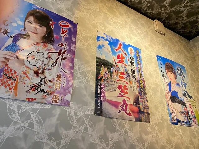 居楽屋 どりーむ - 大船渡（バー）の写真