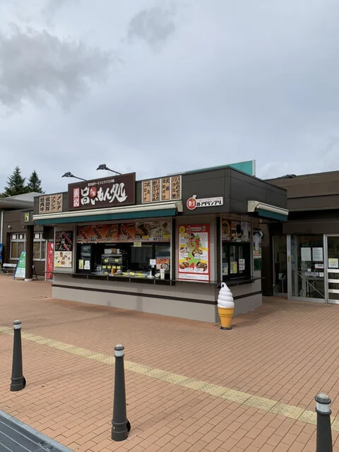 東北うまいもん処 - 安比高原（惣菜・デリ）の写真