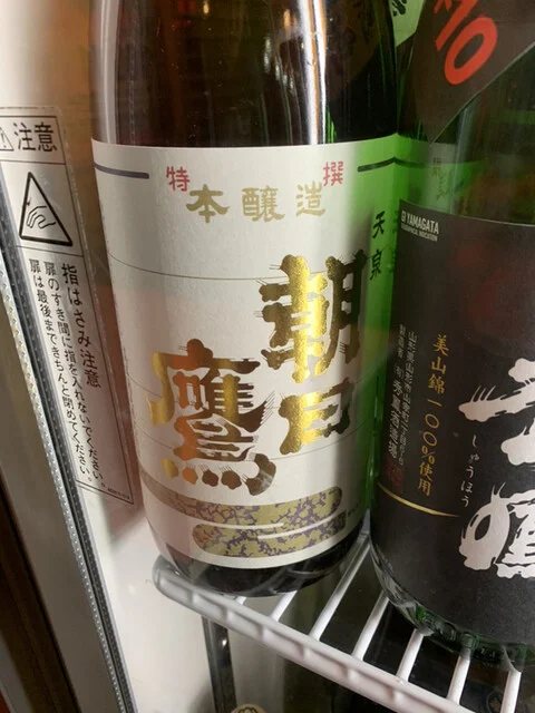 居酒屋 みのり - 前沢（居酒屋）の写真