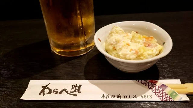 わらべ唄（わらべうた） - 羽後本荘（お好み焼き）の写真