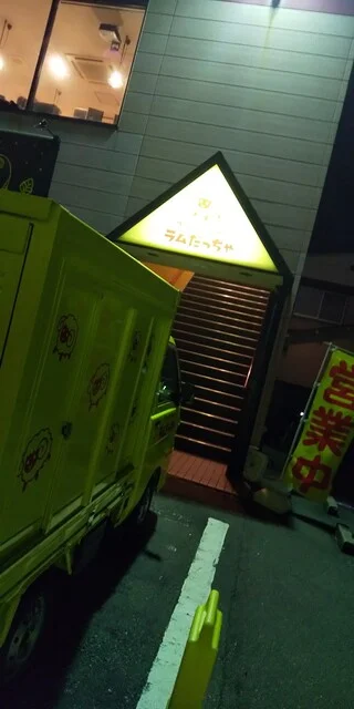 ラムだっちゃバル（Lamb Daccha BAR） - 泉外旭川（ダイニングバー）の写真