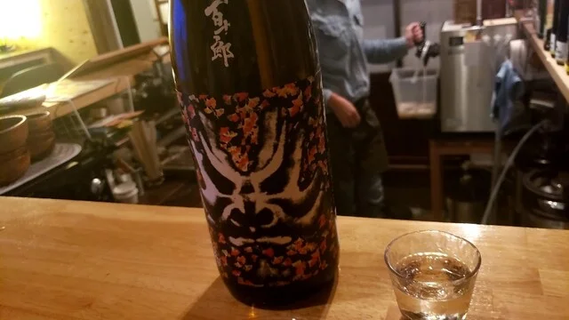 蔵酒（crush） - 横手（バー）の写真