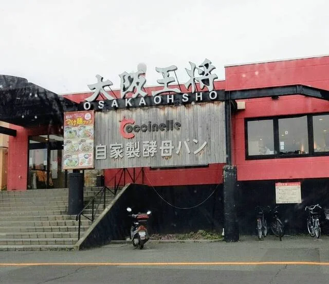 コシニール 上堂店 - 青山（パン）の写真