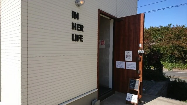 イン ハー ライフ（IN HER LIFE） - 四ツ小屋（カフェ）の写真