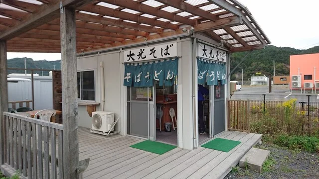 大光そば - 大槌（麺類）の写真