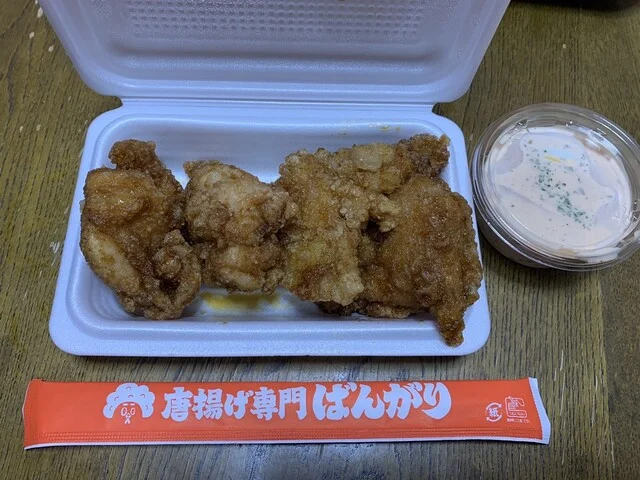 唐揚げ専門 ばんがり - 遠野（からあげ）の写真