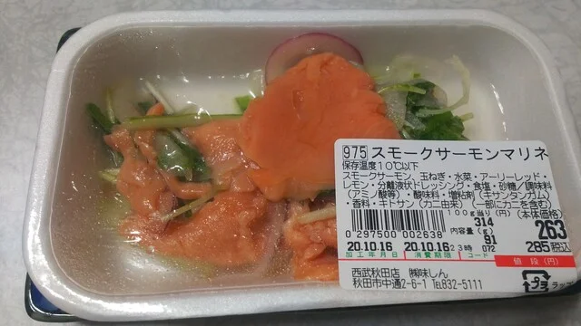 味いち - 秋田（惣菜・デリ）の写真