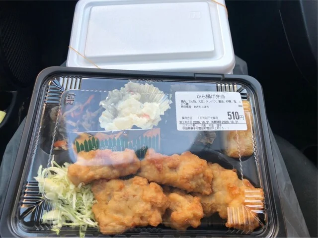スナック寿し - 十文字（弁当）の写真
