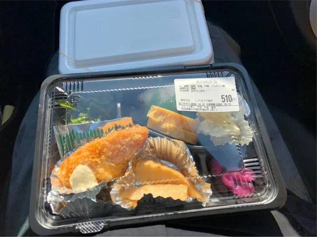 スナック寿し - 十文字（弁当）の写真