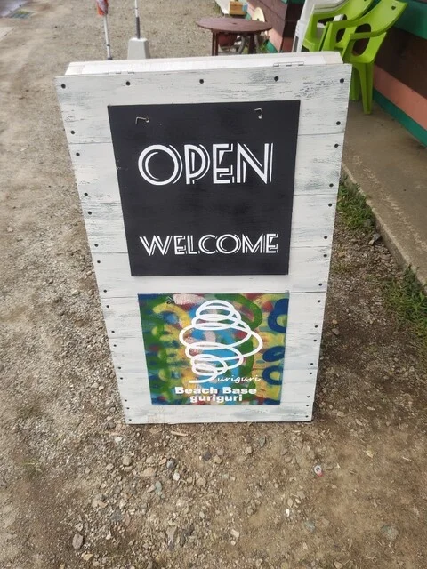 BAHAMA KITCHEN SEASIDE DINER HAPPOCHO - 岩館（その他）の写真