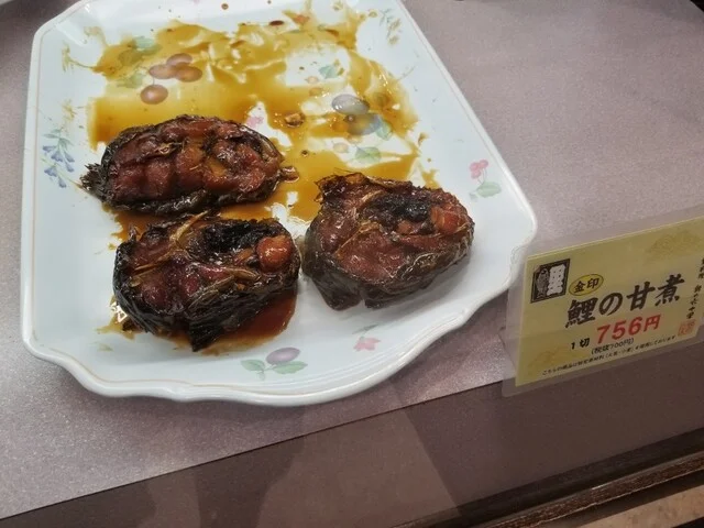 鯉の六十里 イオン米沢店（コイノロクジュウリ） - 西米沢（その他）の写真