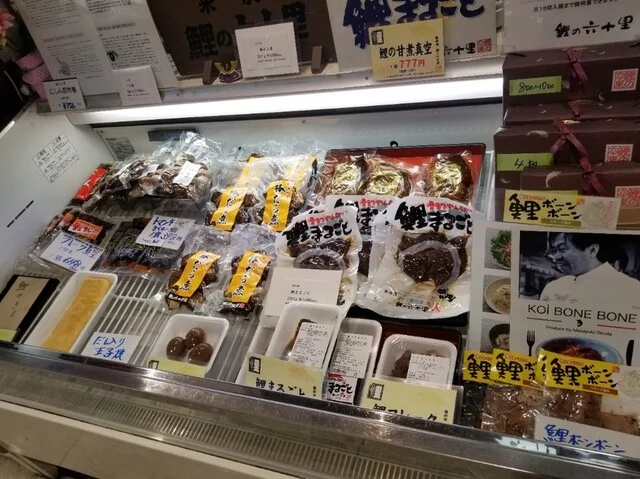鯉の六十里 イオン米沢店（コイノロクジュウリ） - 西米沢（その他）の写真