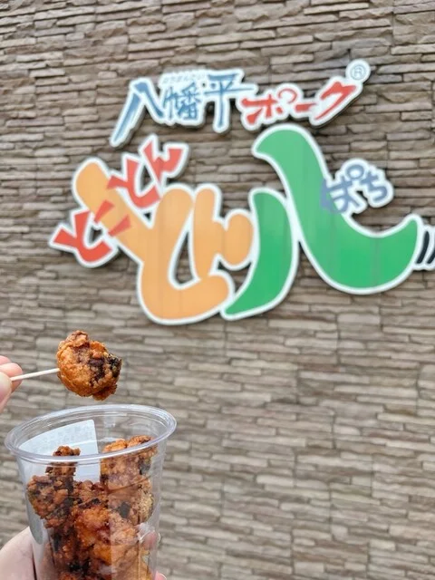 とことんとん八 大舘店 - 大館（その他）の写真