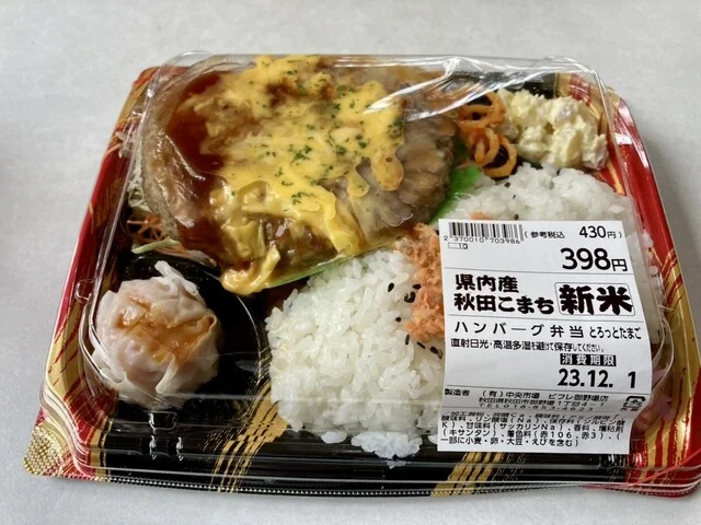 ビフレ 御野場店 - 四ツ小屋（その他）の写真