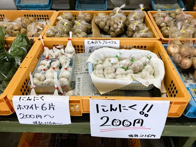 蔵王爽清市場 - 蔵王町その他（その他）の写真