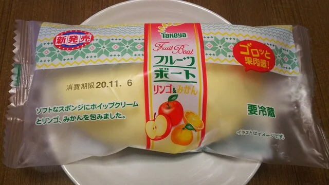 イオン 秋田中央店 - 羽後牛島（その他）の写真