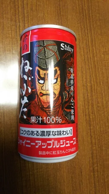 イオン 秋田中央店 - 羽後牛島（その他）の写真