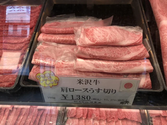 米澤佐藤畜産 駅前店 - 米沢（その他）の写真