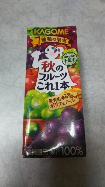 スーパーセンターアマノ 井川店 - 井川さくら（コンビニ・スーパー）の写真