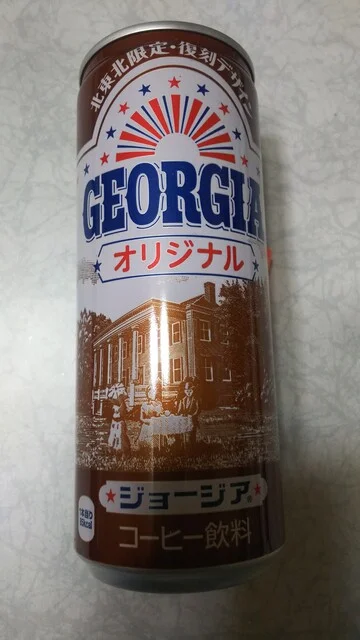 スーパーセンターアマノ 井川店 - 井川さくら（コンビニ・スーパー）の写真