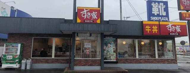 すき家 米沢徳町店 - 西米沢（牛丼）の写真