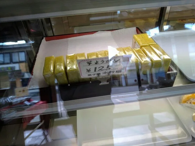 菓子舗 木村屋 - 羽後町その他（和菓子）の写真